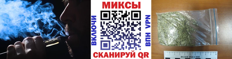 Купить  Отрадная  Бутират бутандиол 