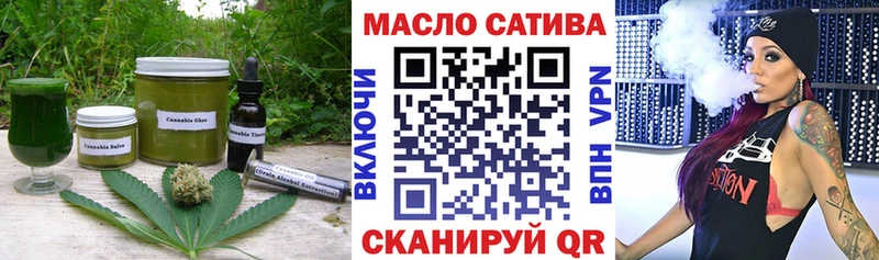 Купить  Отрадная  Cannafood марихуана 