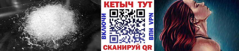 Кетамин VHQ  Купить где  Отрадная 