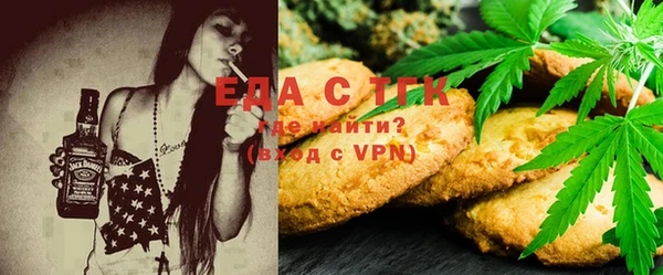 стафф Пересвет