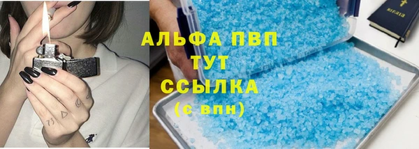 стафф Пересвет