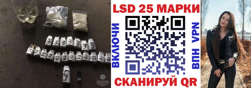 Лсд 25 экстази кислота  Купить где  Отрадная 
