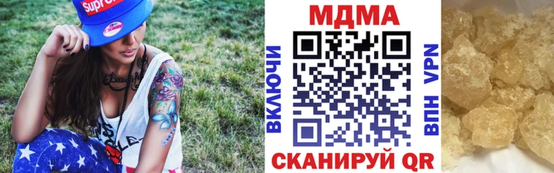 МДМА молли  Купить  Отрадная 