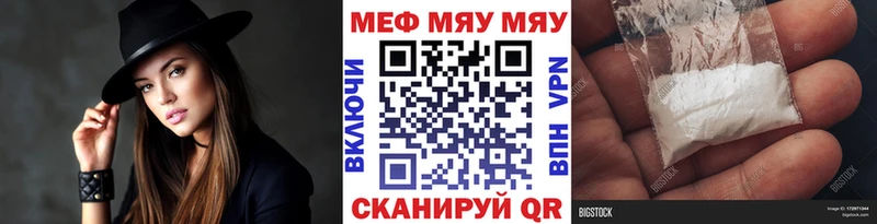 Купить где  Отрадная  Мефедрон VHQ 