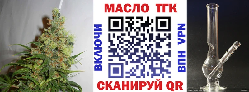 Купить закладки  Отрадная  Дистиллят ТГК жижа 