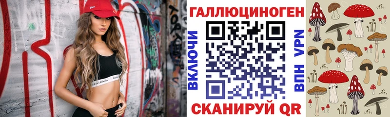 Галлюциногенные грибы прущие грибы  Купить где  Отрадная 