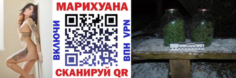 Купить  Отрадная  Шишки марихуана конопля 